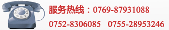 咨詢(xún)電話(huà)